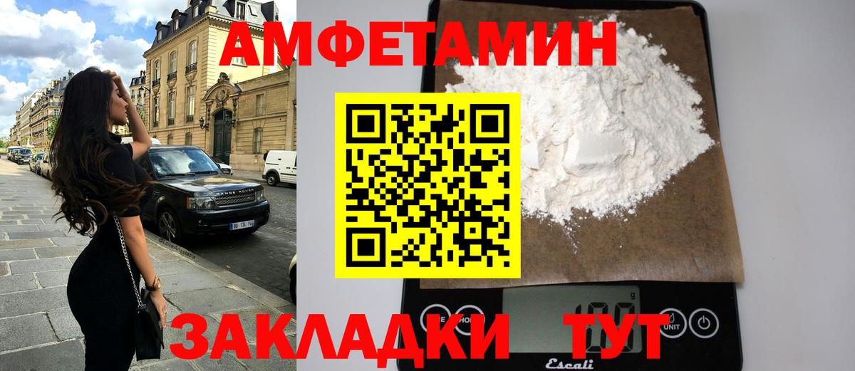 АМФ Premium Дзержинск