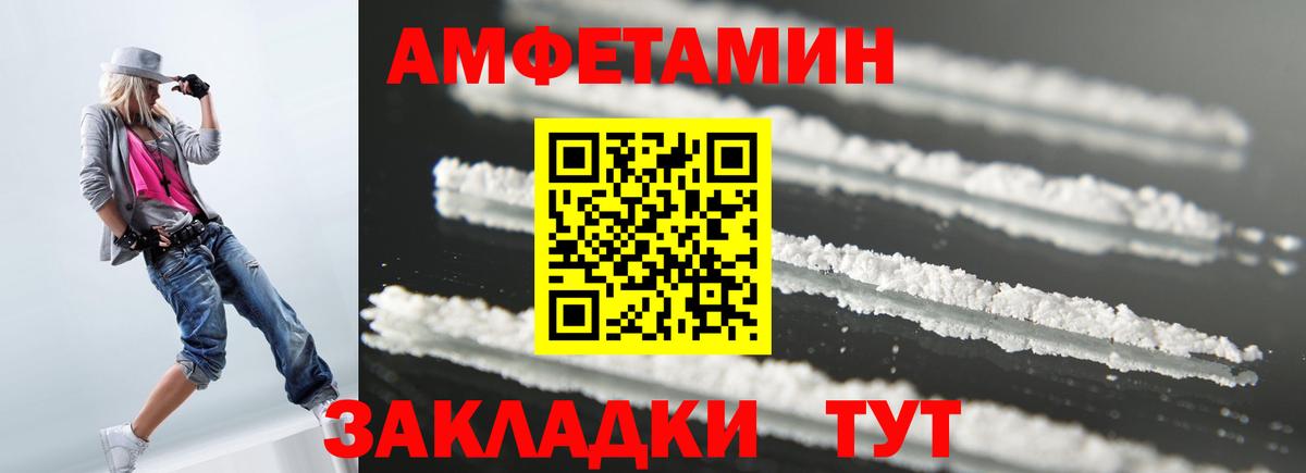 Amphetamine 98%  АМФЕТАМИН  Дзержинск  Вход с VPN  Амфетамин 