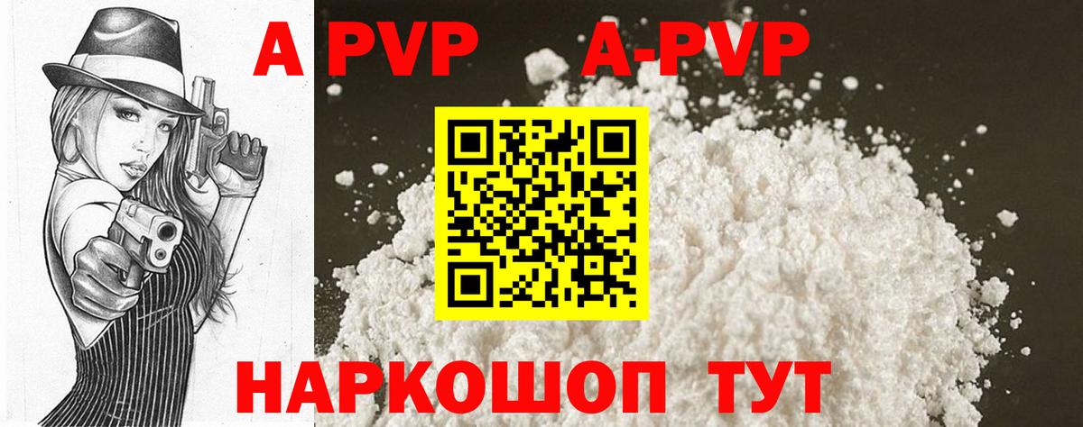 APVP СК КРИС Дзержинск