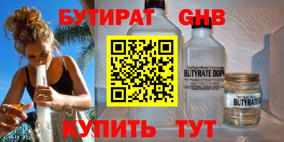 Альфа ПВП Дзержинск