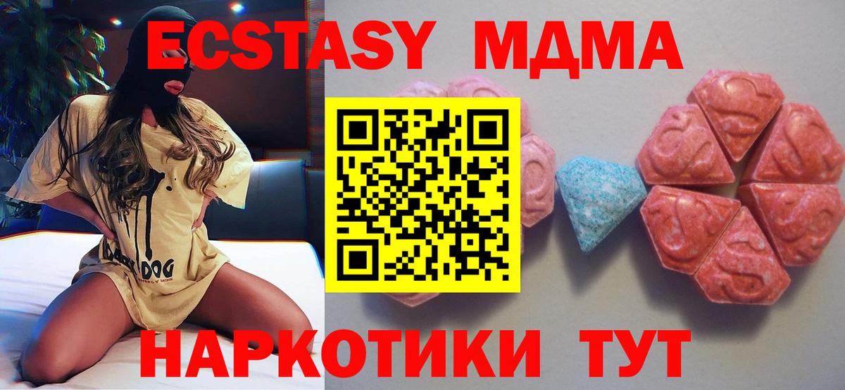 kraken tor  ЭКСТАЗИ louis Vuitton  Дзержинск  Экстази  Вход с VPN  ЭКСТАЗИ TESLA 