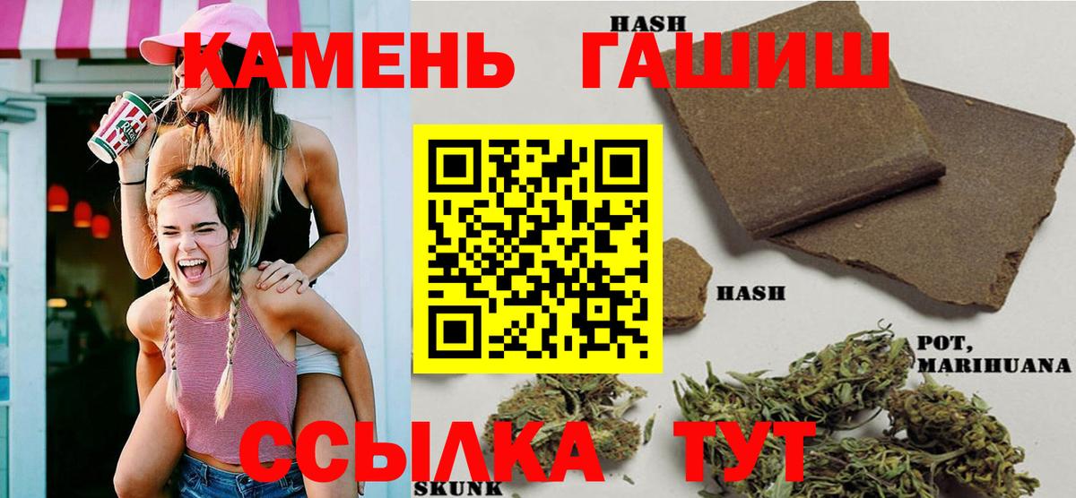 Дзержинск  ГАШ hashish  Вход с VPN  ГАШИШ  ГАШИШ Ice-O-Lator 
