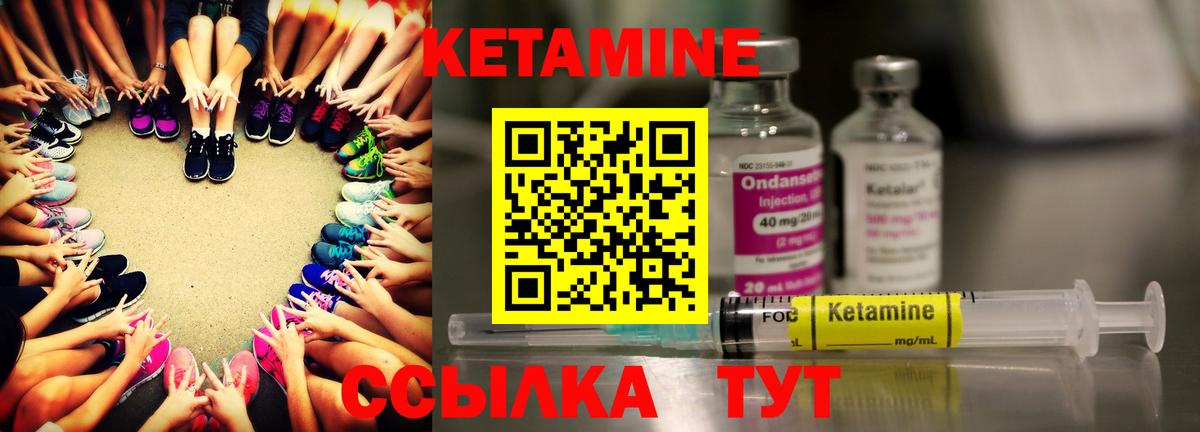 Дзержинск  Кетамин ketamine  Вход с VPN 