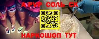 a pvp Балахна