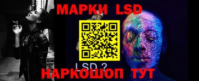 ГАЛЛЮЦИНОГЕННЫЕ ГРИБЫ Балаково