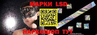 марки nbome Балашиха