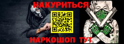 марки nbome Балашиха