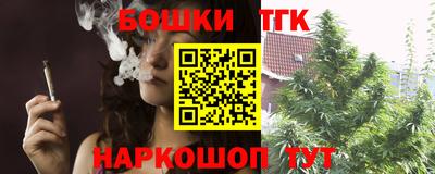 марки nbome Балашиха