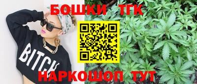 марки nbome Балашиха