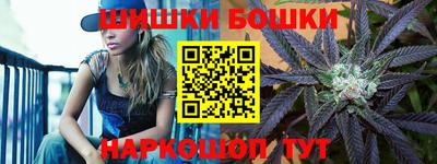марки nbome Балашиха