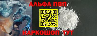 марки nbome Балашиха