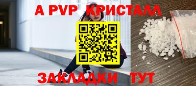 ГАЛЛЮЦИНОГЕННЫЕ ГРИБЫ Балаково