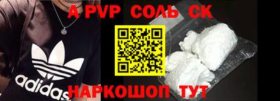 a pvp Балахна