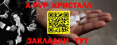 марки nbome Балашиха