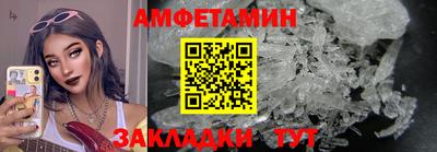 ГАЛЛЮЦИНОГЕННЫЕ ГРИБЫ Балаково