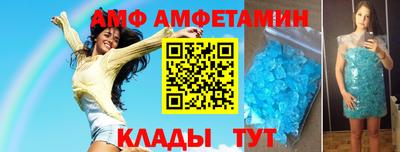 ГАЛЛЮЦИНОГЕННЫЕ ГРИБЫ Балаково