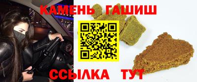 ГАЛЛЮЦИНОГЕННЫЕ ГРИБЫ Балаково