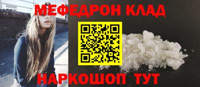 марки nbome Балашиха