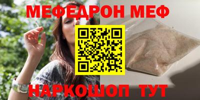 ГАЛЛЮЦИНОГЕННЫЕ ГРИБЫ Балаково