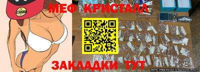 ГАЛЛЮЦИНОГЕННЫЕ ГРИБЫ Балаково