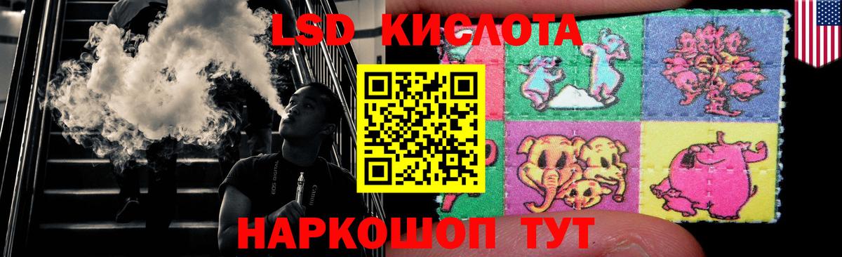 LSD-25 экстази ecstasy Дзержинск