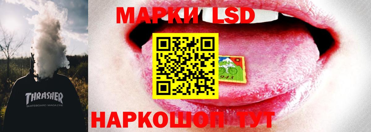 ЛСД экстази ecstasy  Лсд 25 экстази  Дзержинск  Вход с VPN 