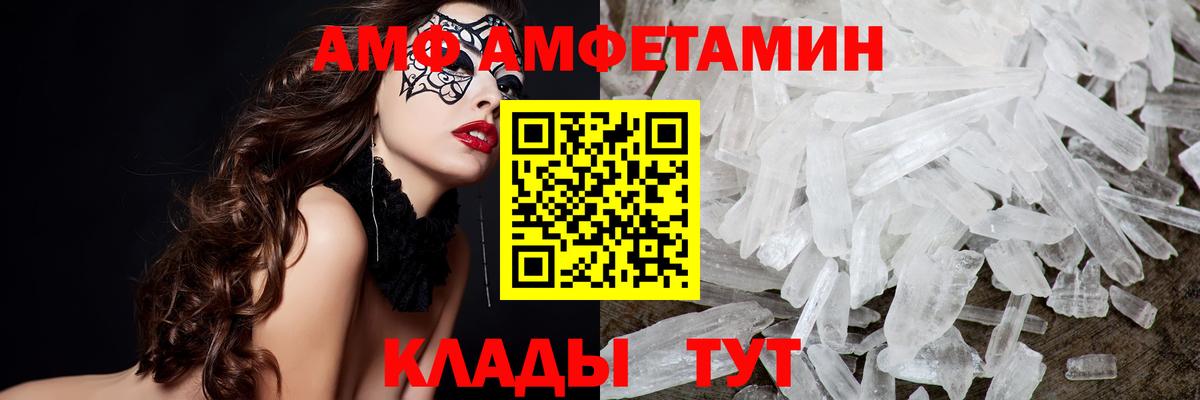 МАРИХУАНА  ГАШИШ  Бошки Шишки  Альфа ПВП СОЛЬ кристаллы  Экстази  Дзержинск  МЕФ кристаллы  LSD-25  ГАШИШ  Вход с VPN  COCAIN 