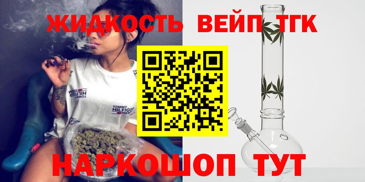 ТГК концентрат Дзержинск