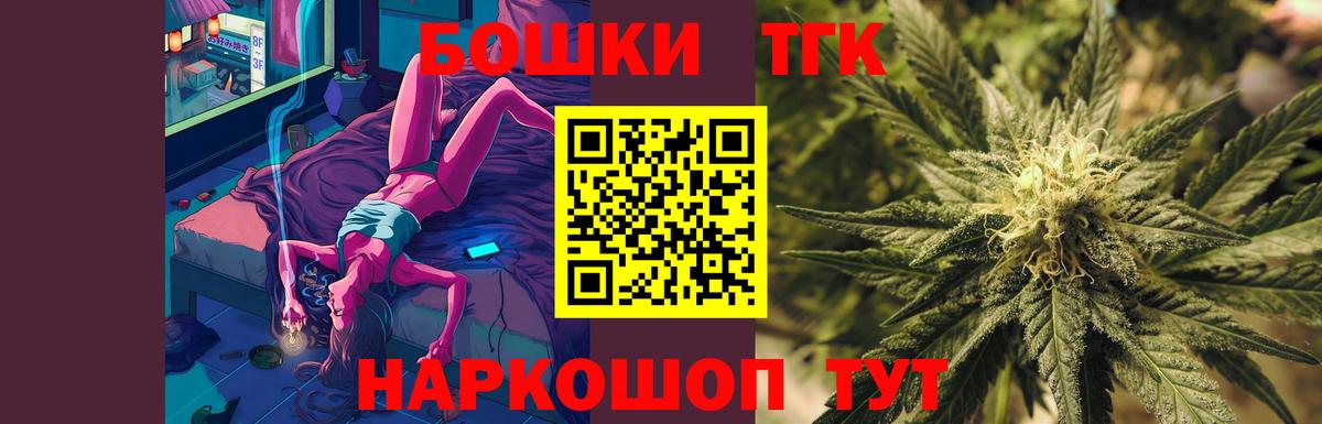 Марихуана Amnesia Дзержинск