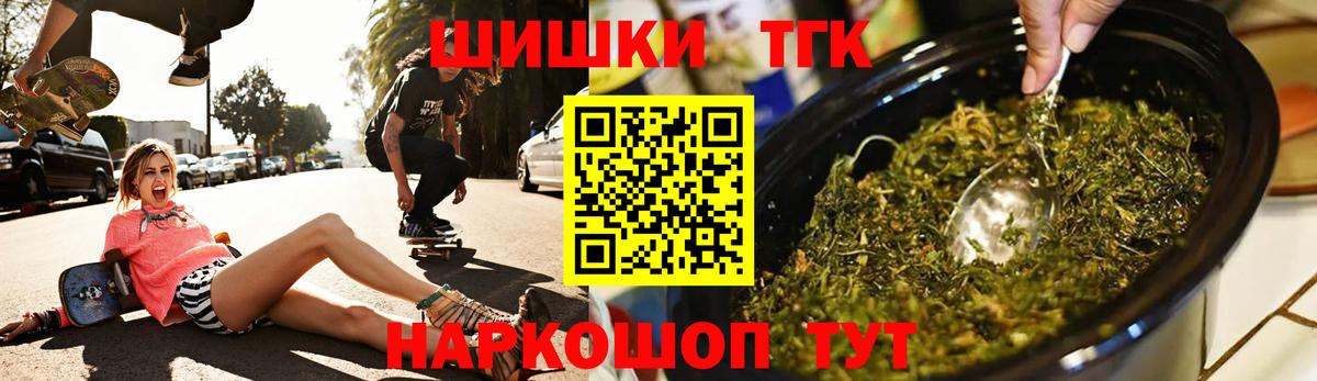 Конопля ГИДРОПОН  Бошки марихуана конопля  Канабис марихуана  Дзержинск  МАРИХУАНА сатива  Вход с VPN 